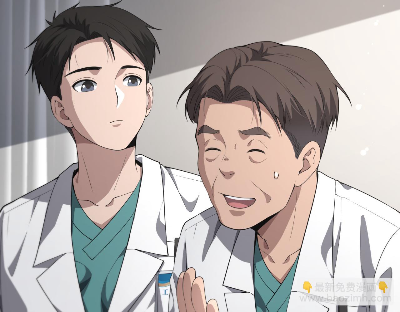 大醫凌然 - 第227話 壓不住，得捧！(2/3) - 8