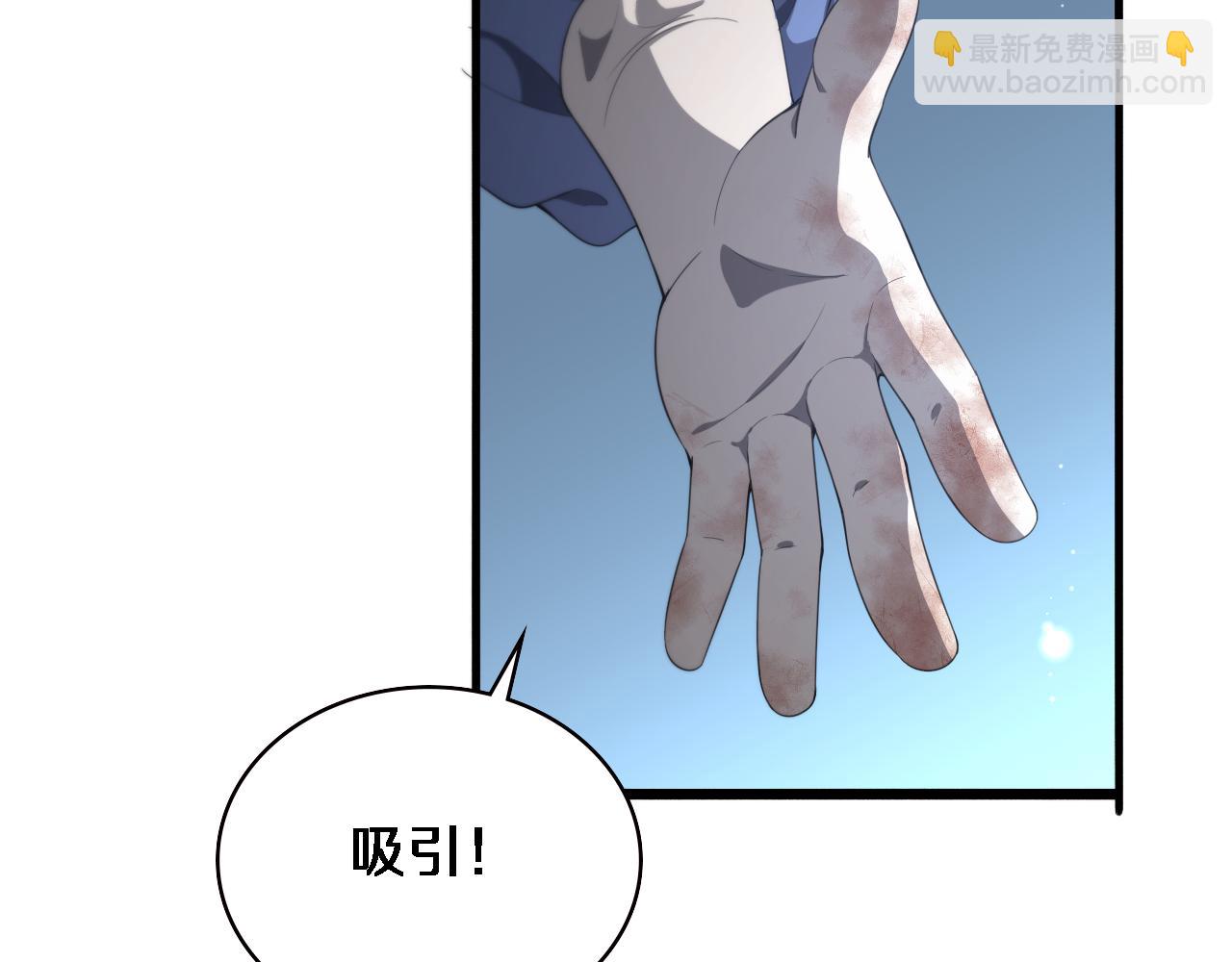 大醫凌然 - 第229話 成爲副高！(1/2) - 7