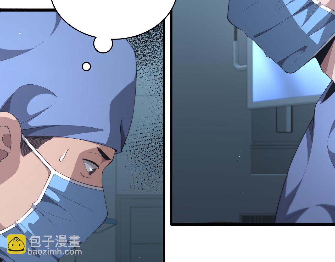 大醫凌然 - 第229話 成爲副高！(1/2) - 4