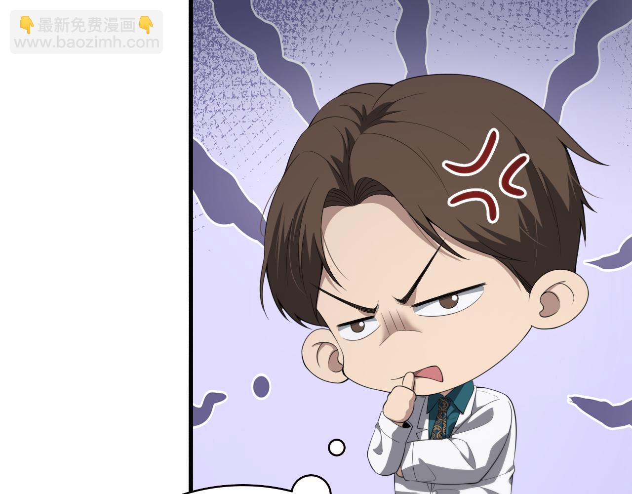 大醫凌然 - 第229話 成爲副高！(1/2) - 3