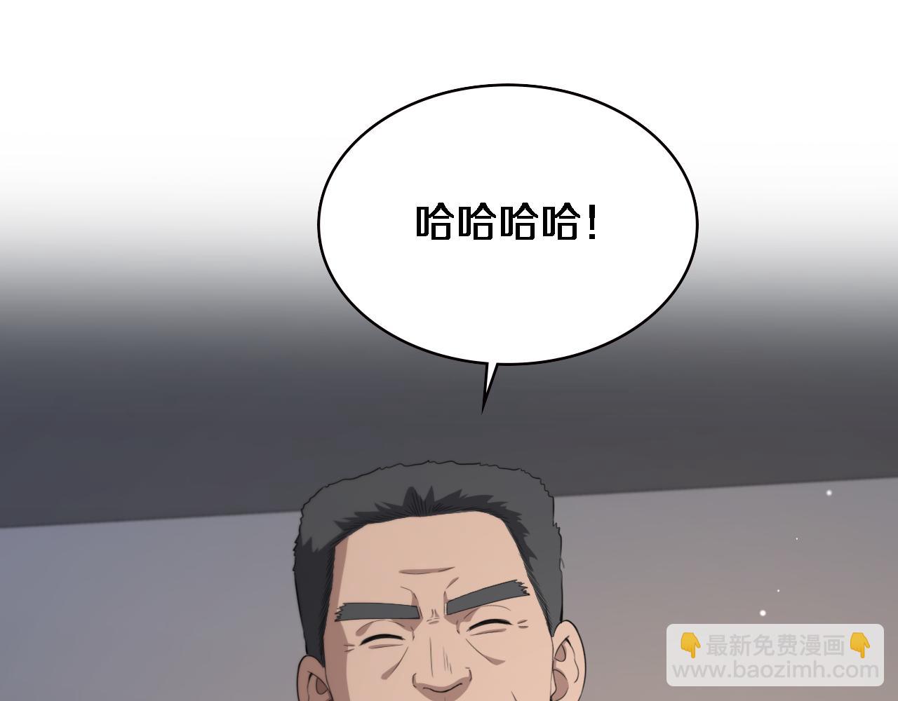 大醫凌然 - 第229話 成爲副高！(1/2) - 5