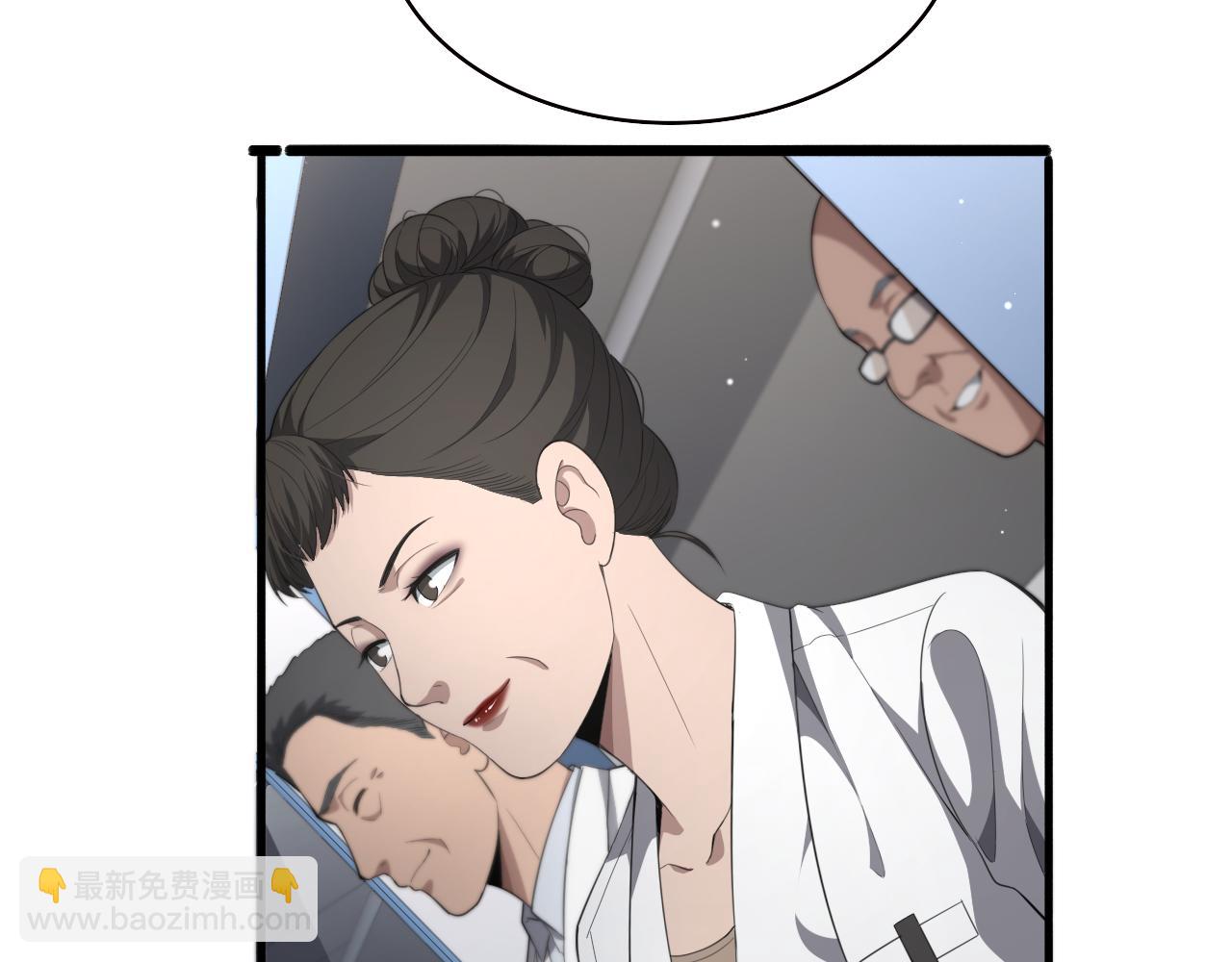 大醫凌然 - 第229話 成爲副高！(1/2) - 7