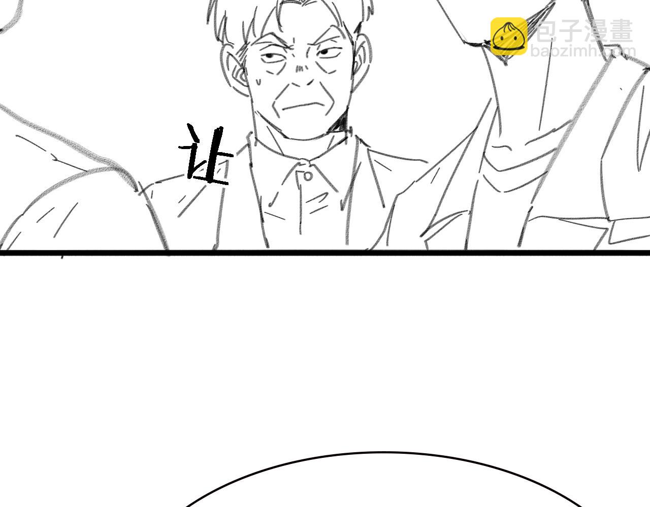 大醫凌然 - 第229話 成爲副高！(2/2) - 7