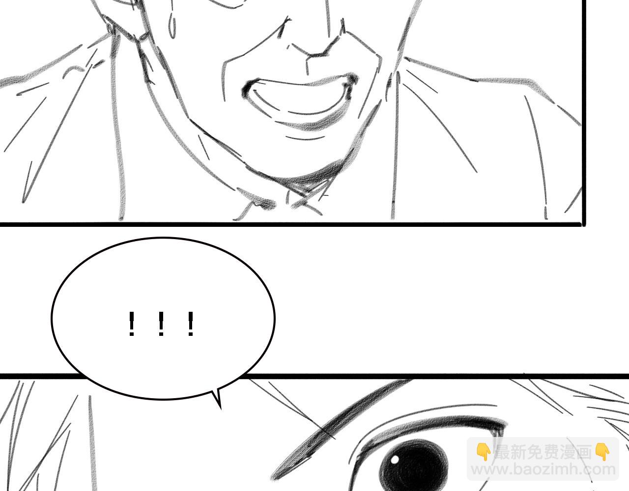 大醫凌然 - 第229話 成爲副高！(2/2) - 1