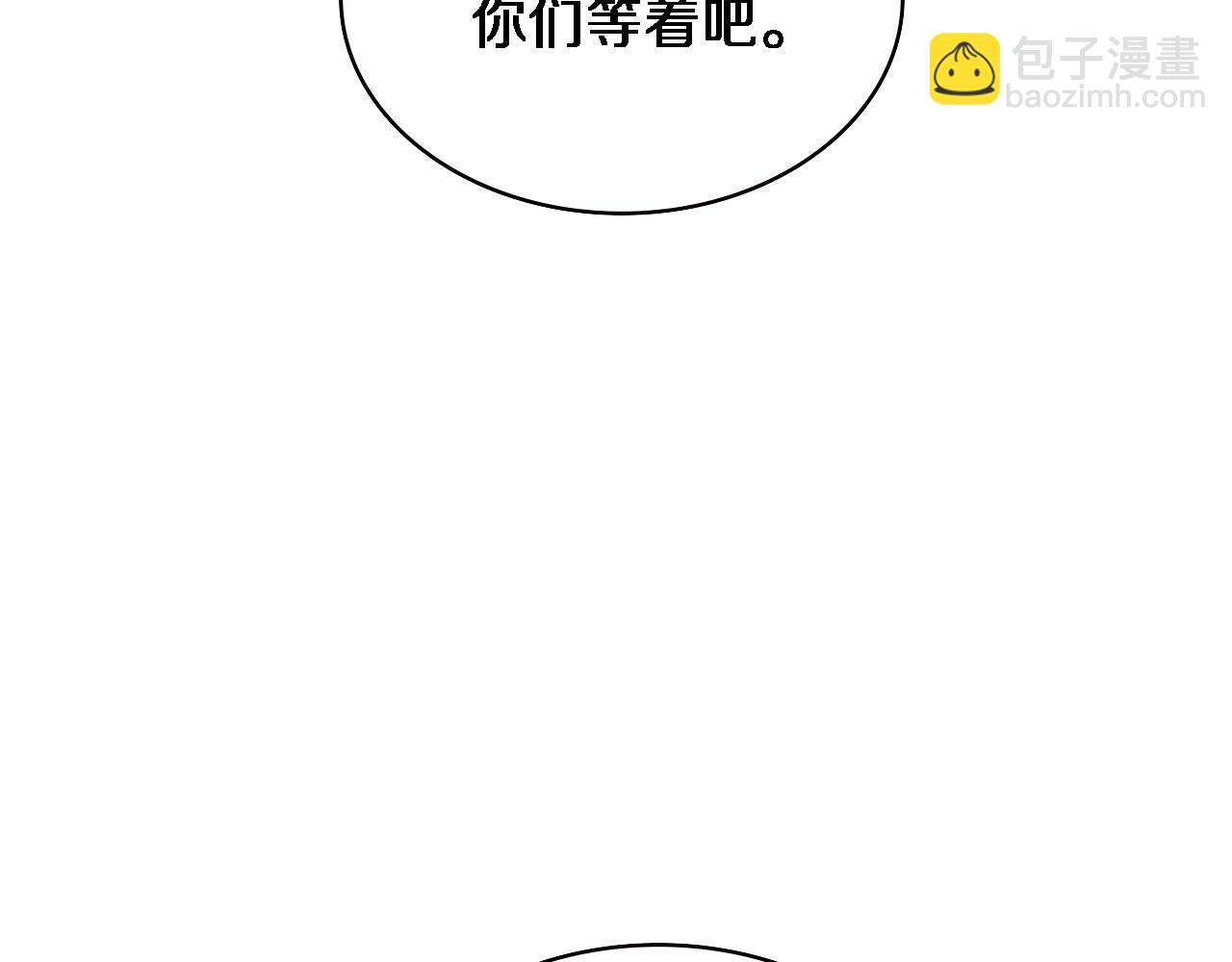 大醫凌然 - 第231話 真的救世主！(1/2) - 2