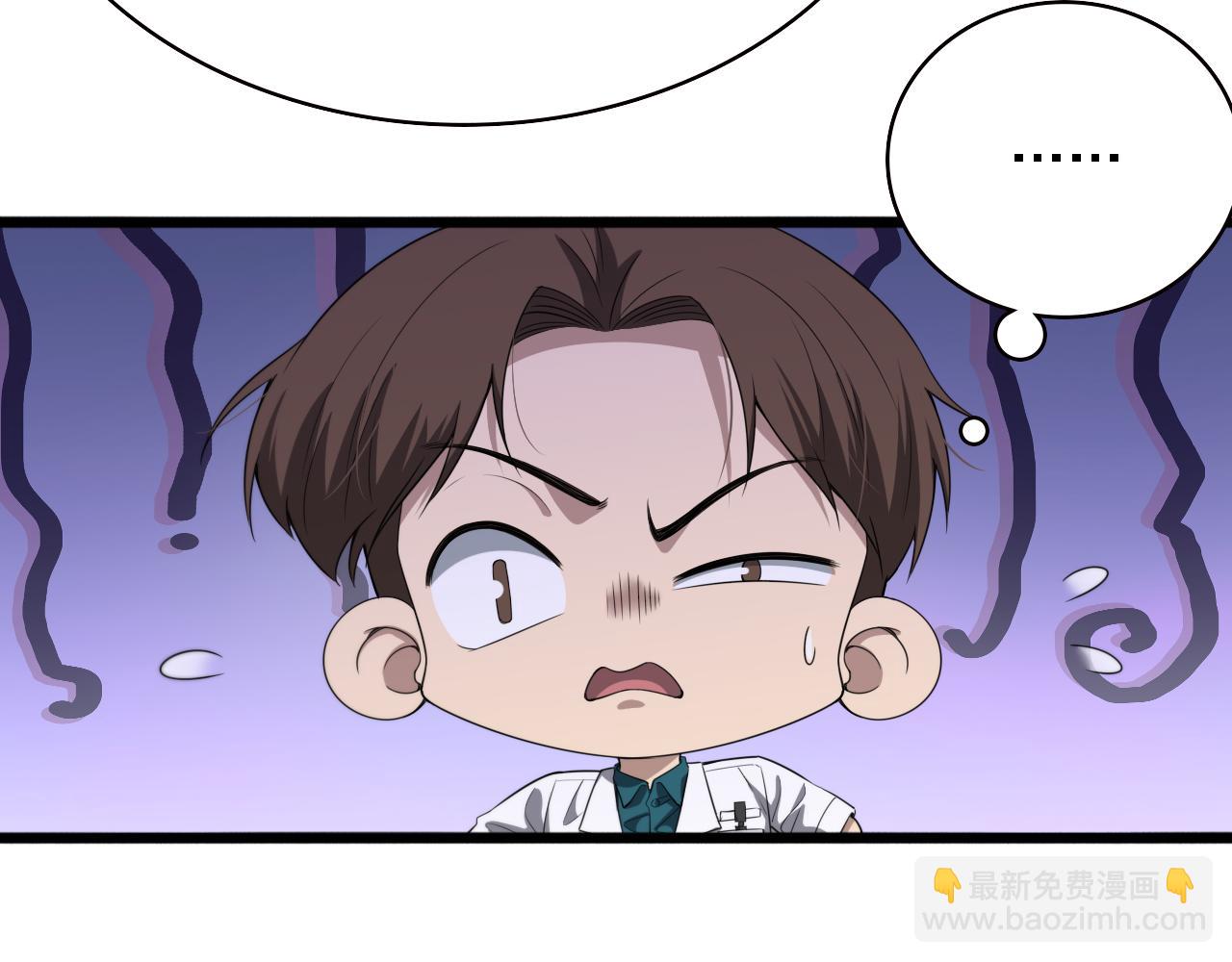 大醫凌然 - 第231話 真的救世主！(1/2) - 4