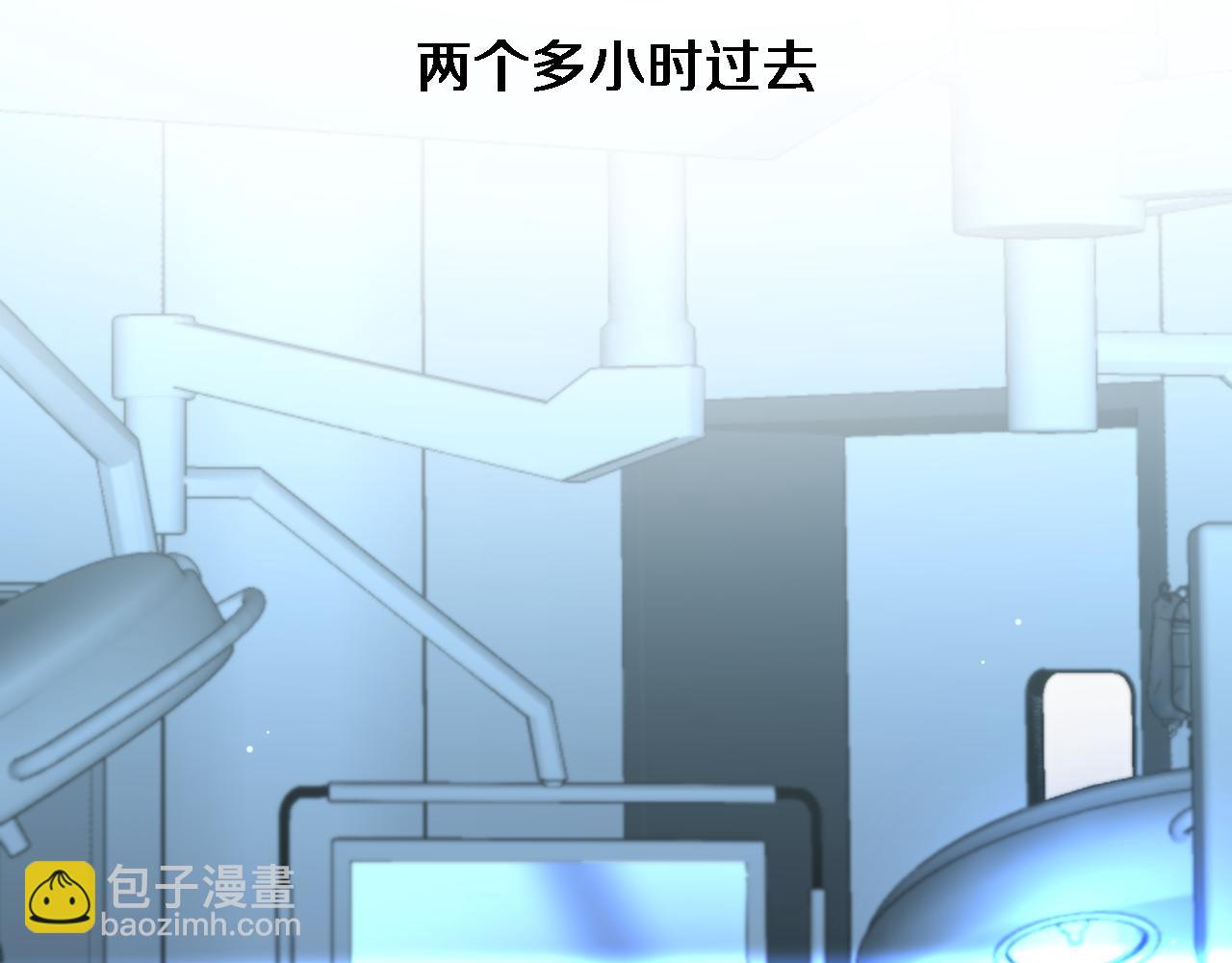 大醫凌然 - 第231話 真的救世主！(1/2) - 4