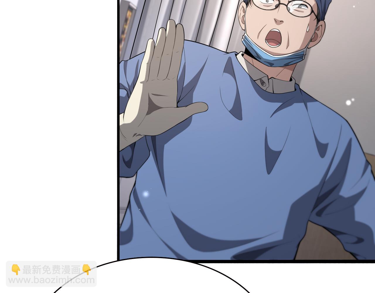 大醫凌然 - 第231話 真的救世主！(2/2) - 3