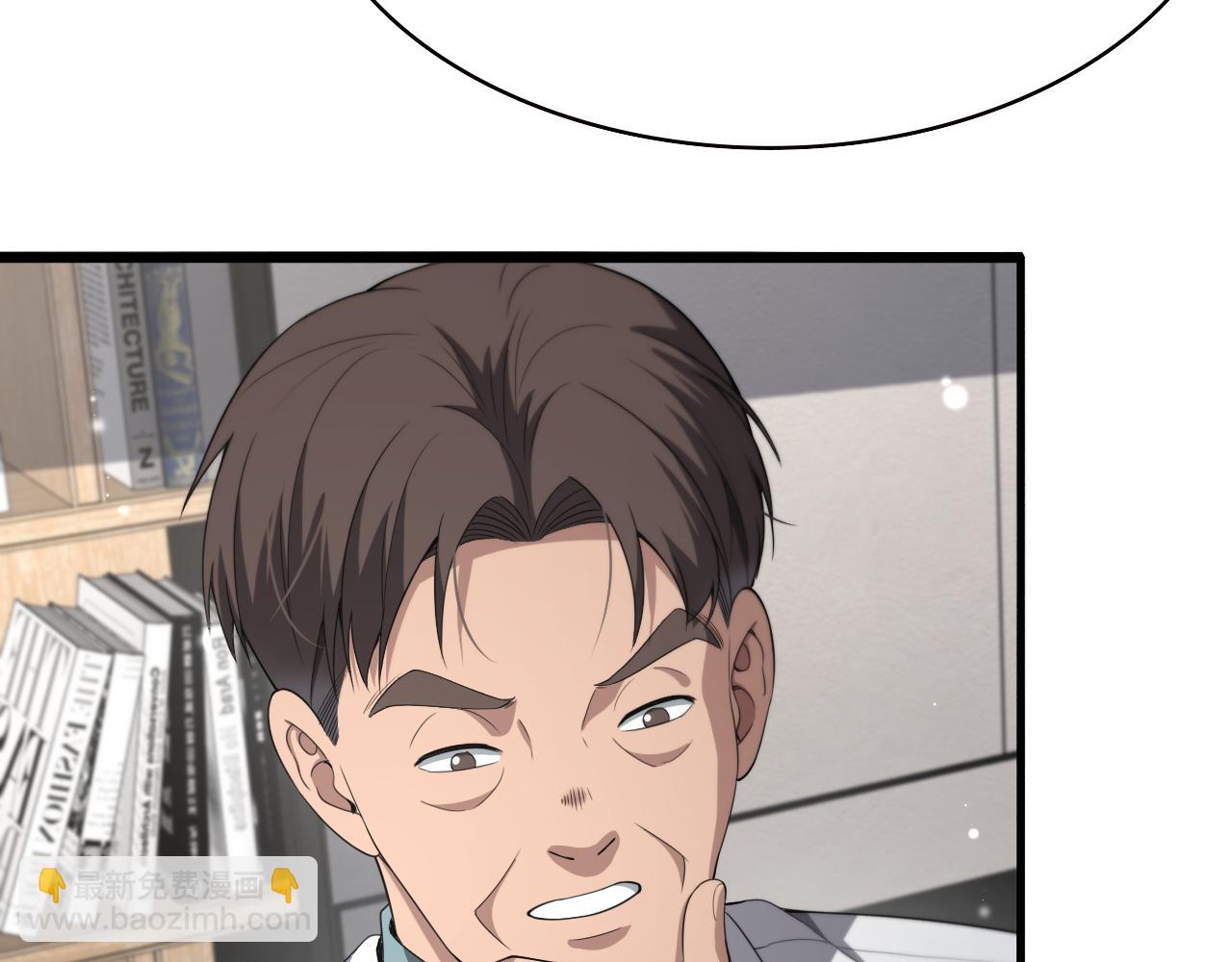 大醫凌然 - 第231話 真的救世主！(2/2) - 5