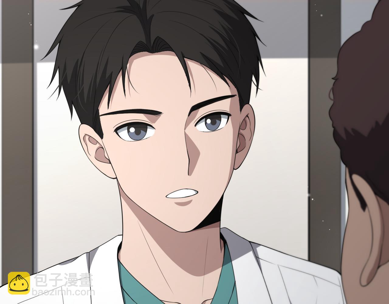 大醫凌然 - 第231話 真的救世主！(2/2) - 1