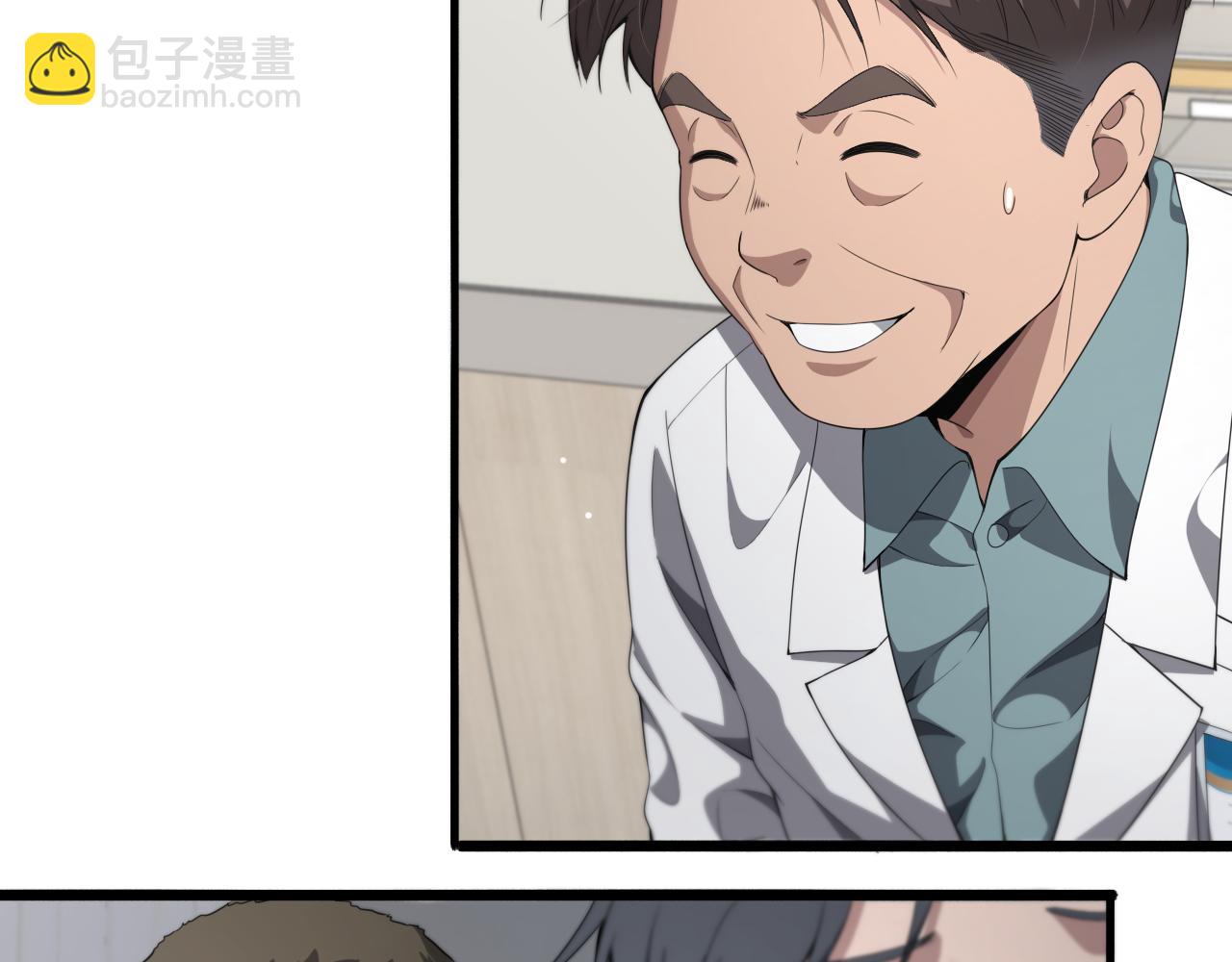 大醫凌然 - 第233話 胃癌手術，接了！(1/2) - 6