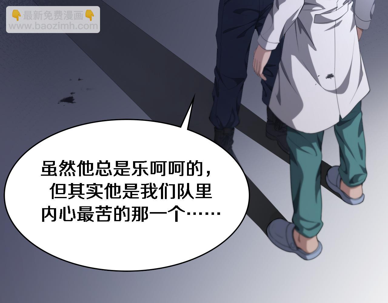 大醫凌然 - 第233話 胃癌手術，接了！(1/2) - 3