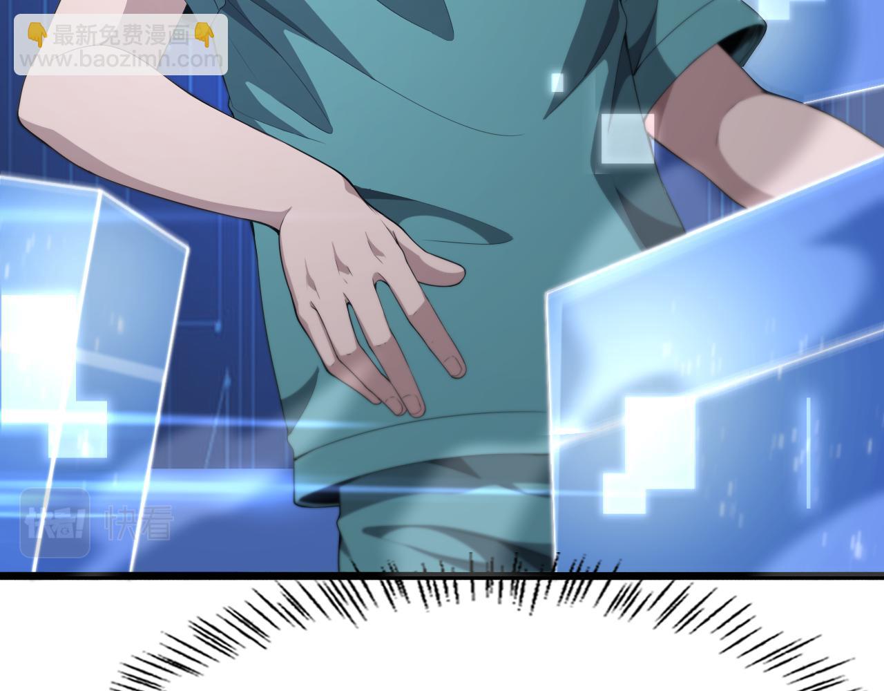 大醫凌然 - 第233話 胃癌手術，接了！(1/2) - 1