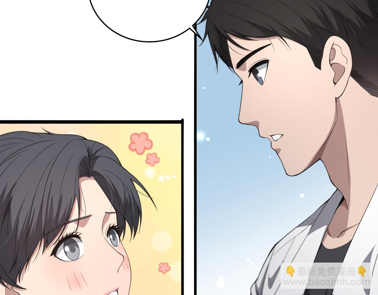 大醫凌然 - 第233話 胃癌手術，接了！(1/2) - 7