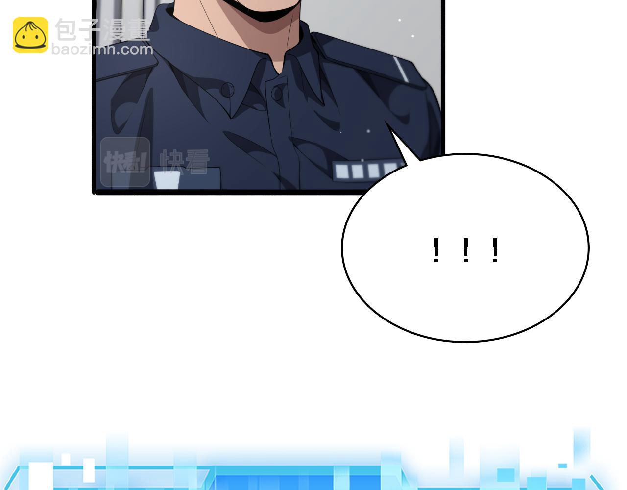 大醫凌然 - 第233話 胃癌手術，接了！(1/2) - 5