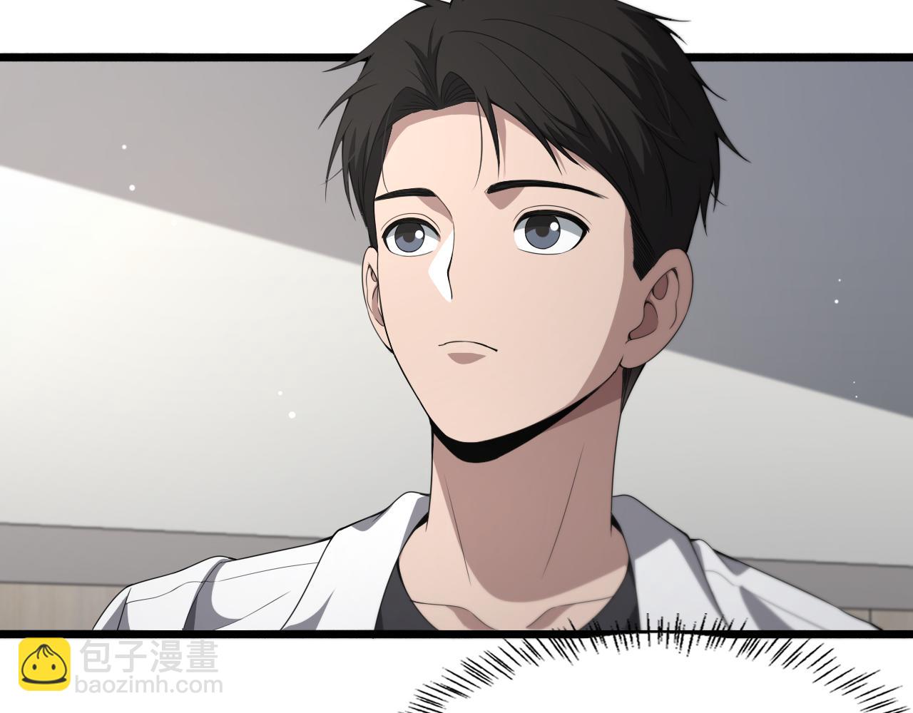 大醫凌然 - 第233話 胃癌手術，接了！(1/2) - 7