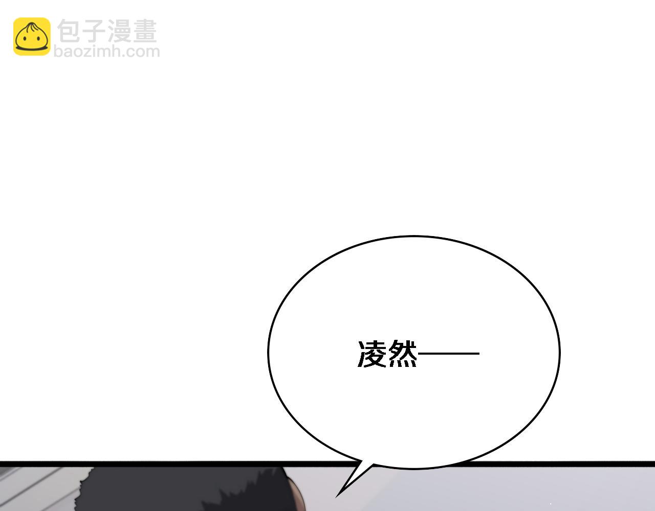 大醫凌然 - 第233話 胃癌手術，接了！(2/2) - 3