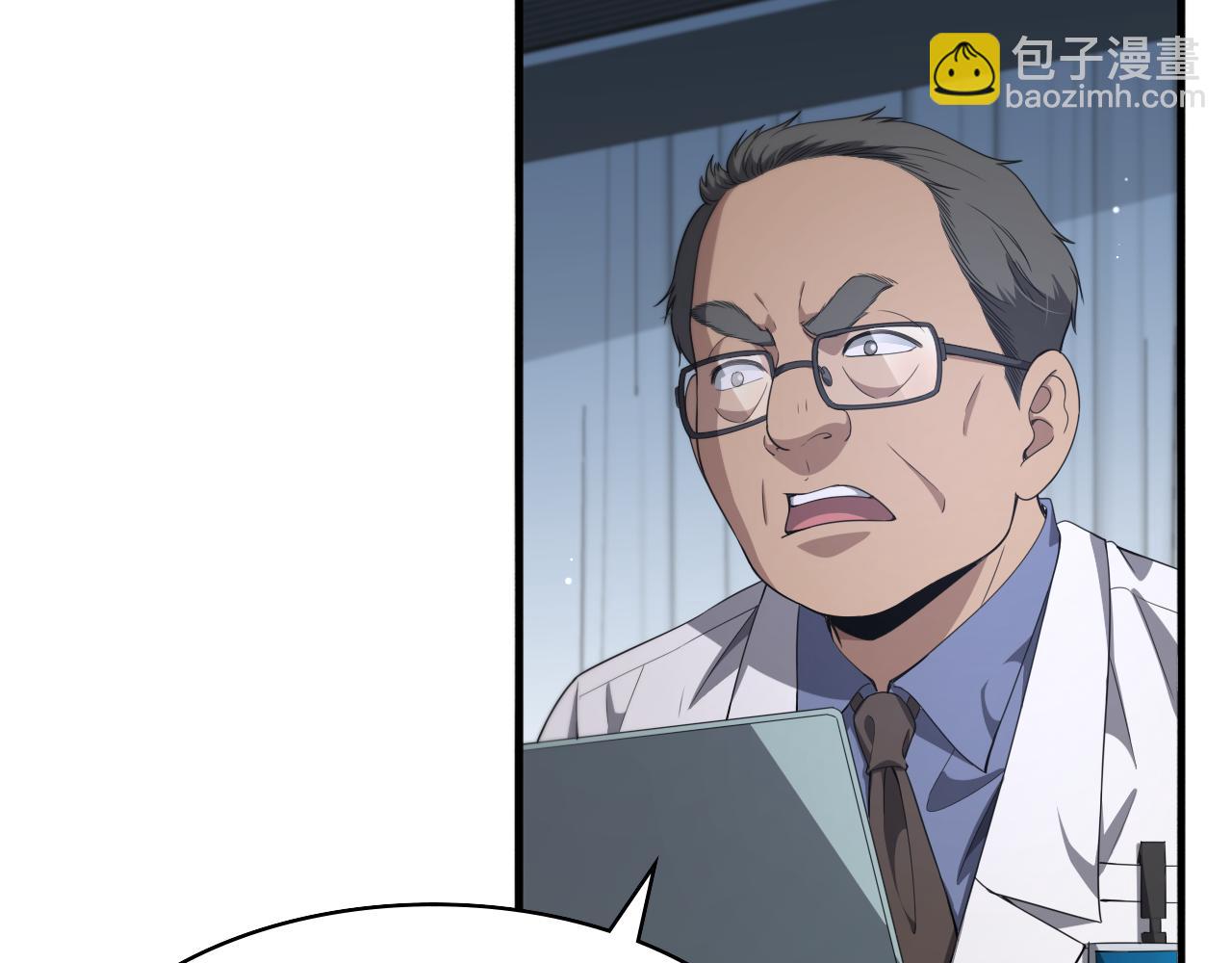 大醫凌然 - 第233話 胃癌手術，接了！(2/2) - 8