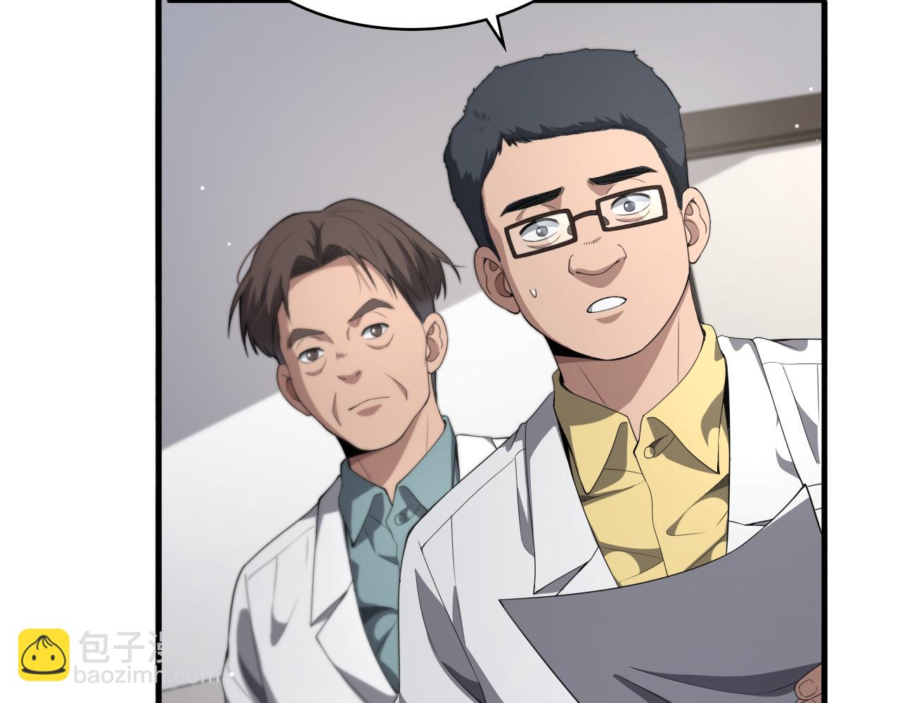 大醫凌然 - 第233話 胃癌手術，接了！(1/2) - 1