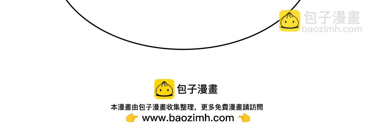 大醫凌然 - 第235話 涮毛肚和烤牛肉(2/3) - 6