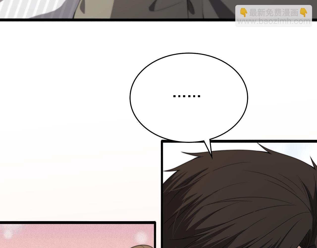 大醫凌然 - 第235話 涮毛肚和烤牛肉(3/3) - 3