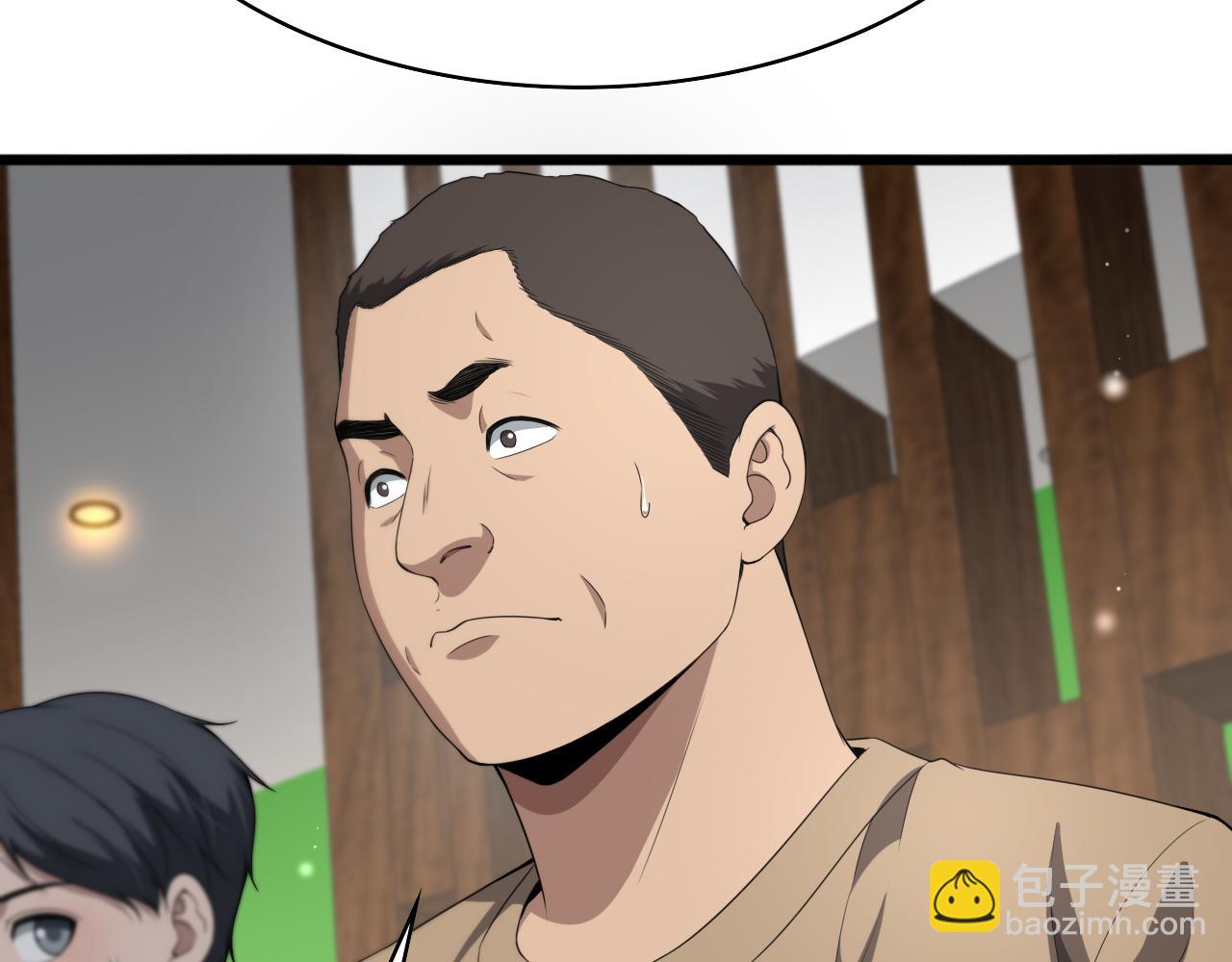 大醫凌然 - 第235話 涮毛肚和烤牛肉(1/3) - 3