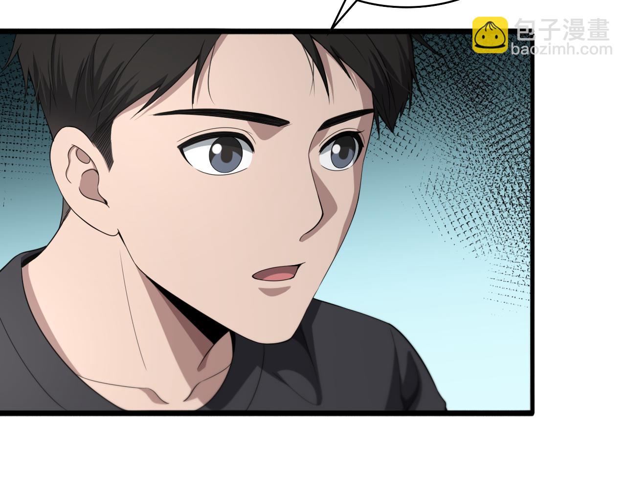 大醫凌然 - 第235話 涮毛肚和烤牛肉(1/3) - 4