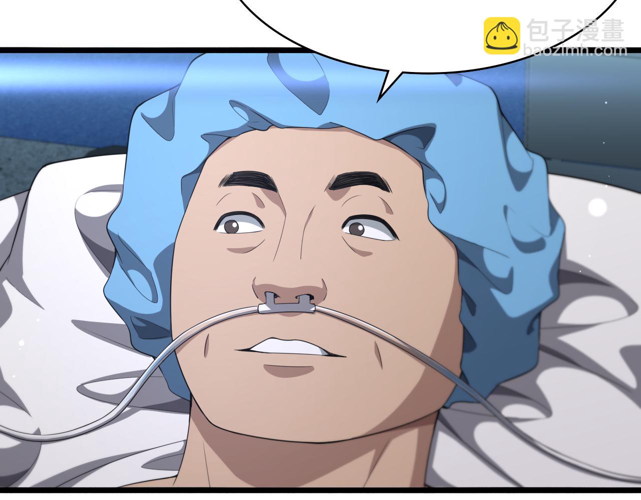 大醫凌然 - 第235話 涮毛肚和烤牛肉(1/3) - 4