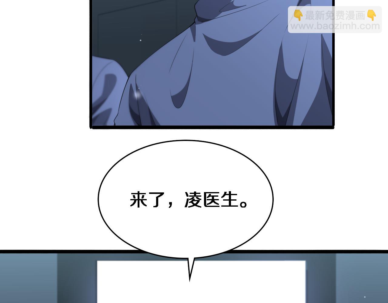 大醫凌然 - 第235話 涮毛肚和烤牛肉(1/3) - 8