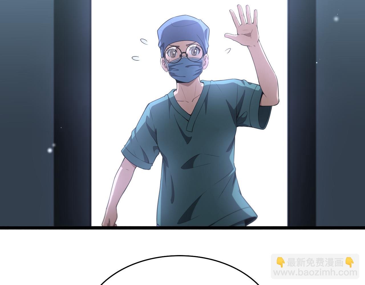 大醫凌然 - 第235話 涮毛肚和烤牛肉(1/3) - 1