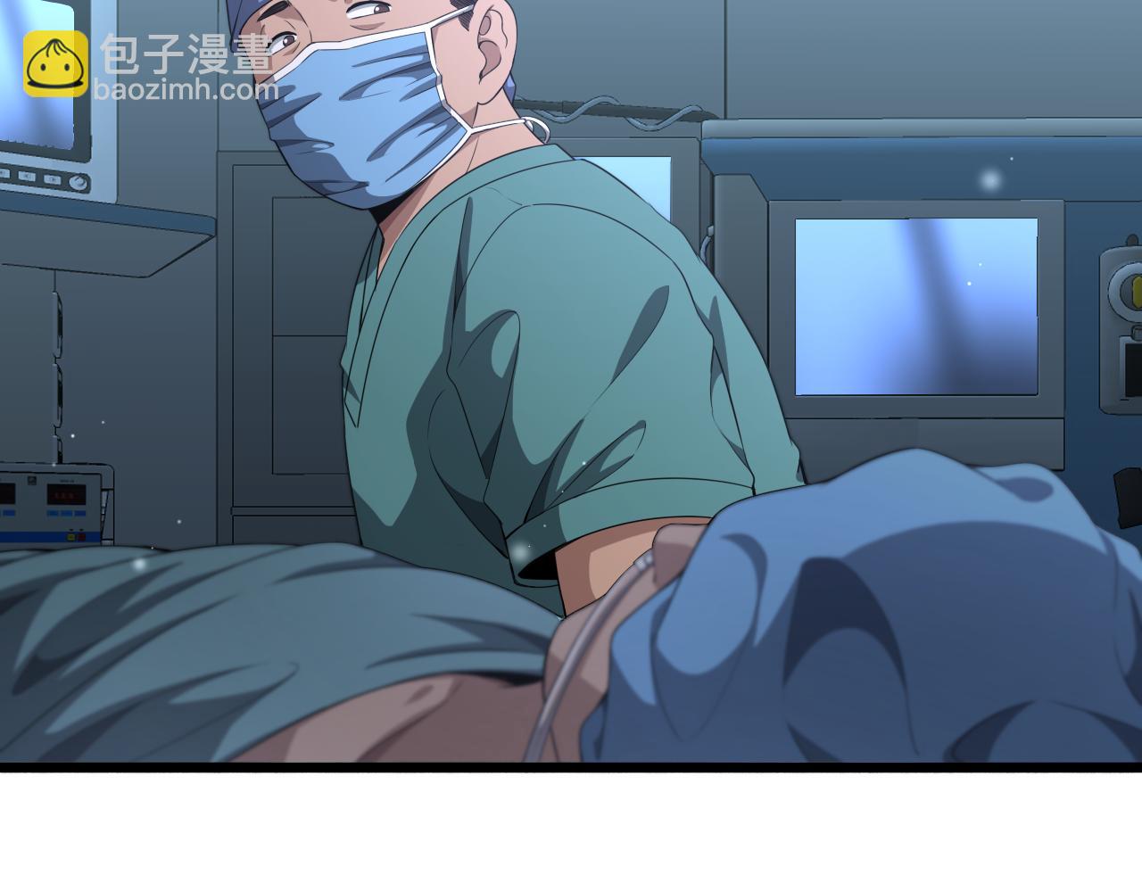 大醫凌然 - 第235話 涮毛肚和烤牛肉(2/3) - 6