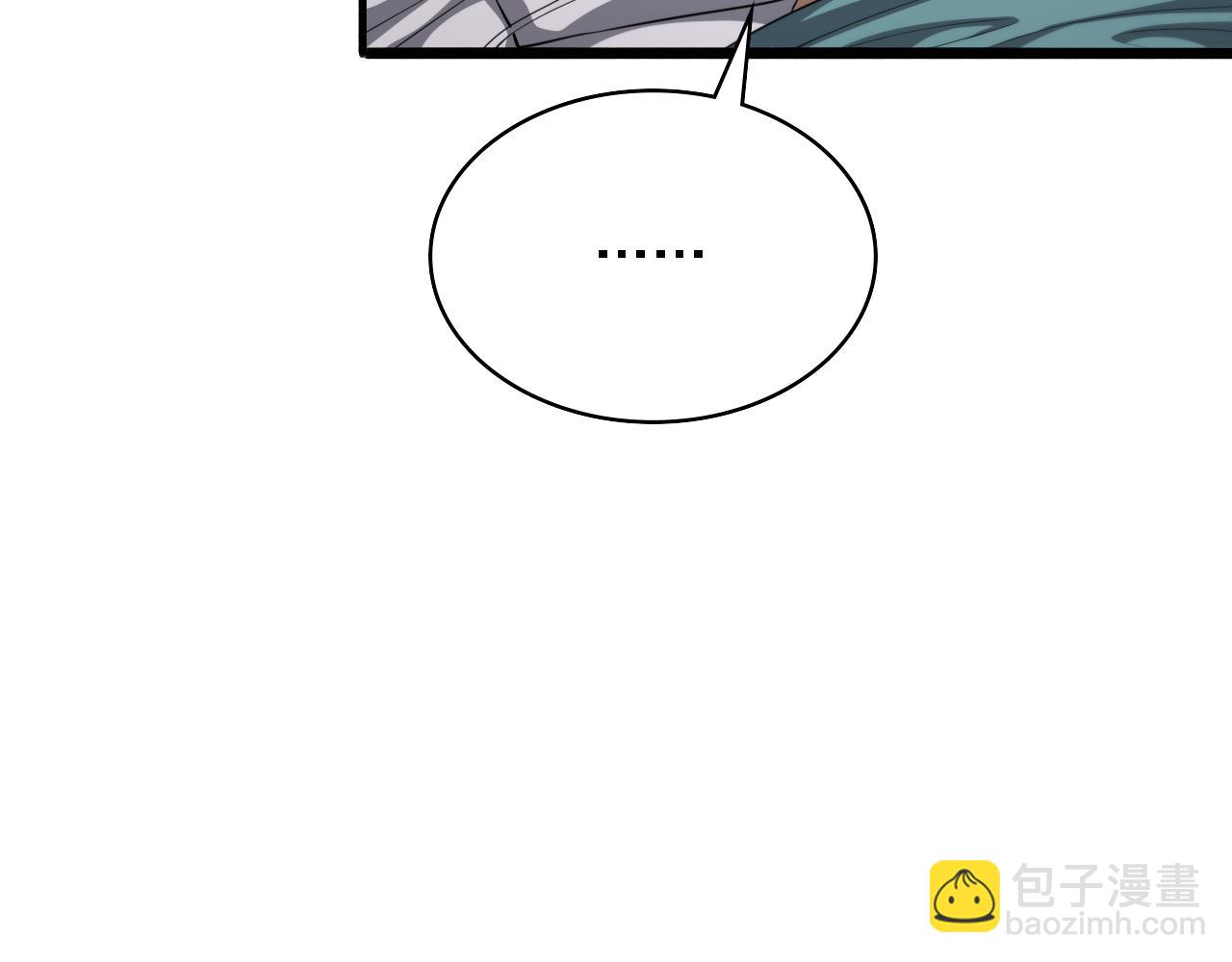 大醫凌然 - 第235話 涮毛肚和烤牛肉(2/3) - 5