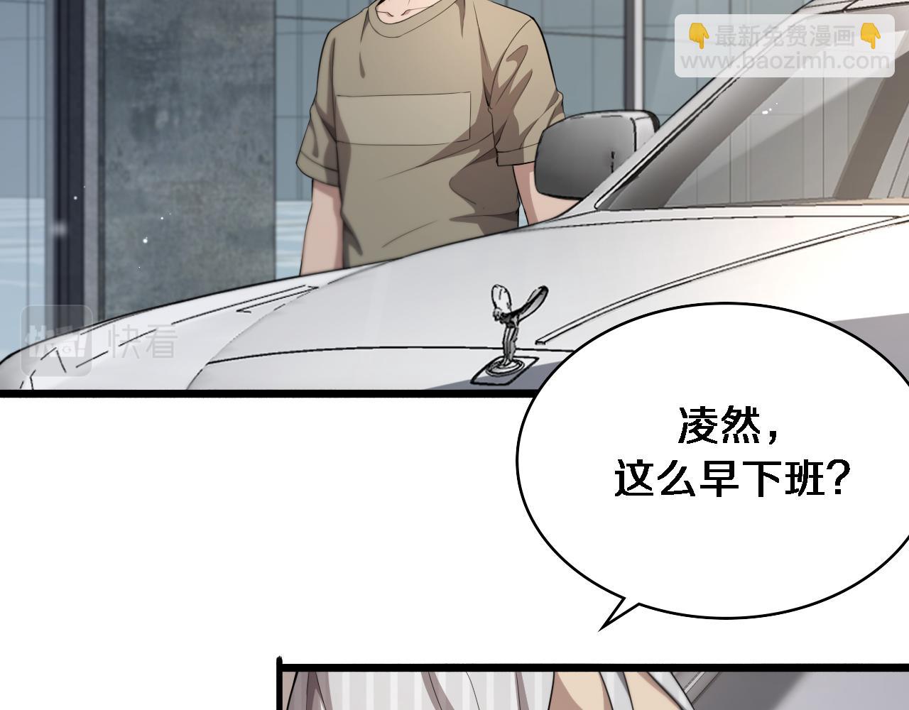 大醫凌然 - 第235話 涮毛肚和烤牛肉(2/3) - 7