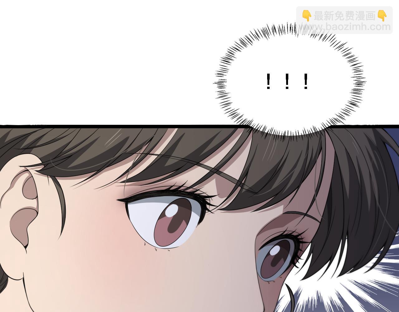 大醫凌然 - 第235話 涮毛肚和烤牛肉(2/3) - 7