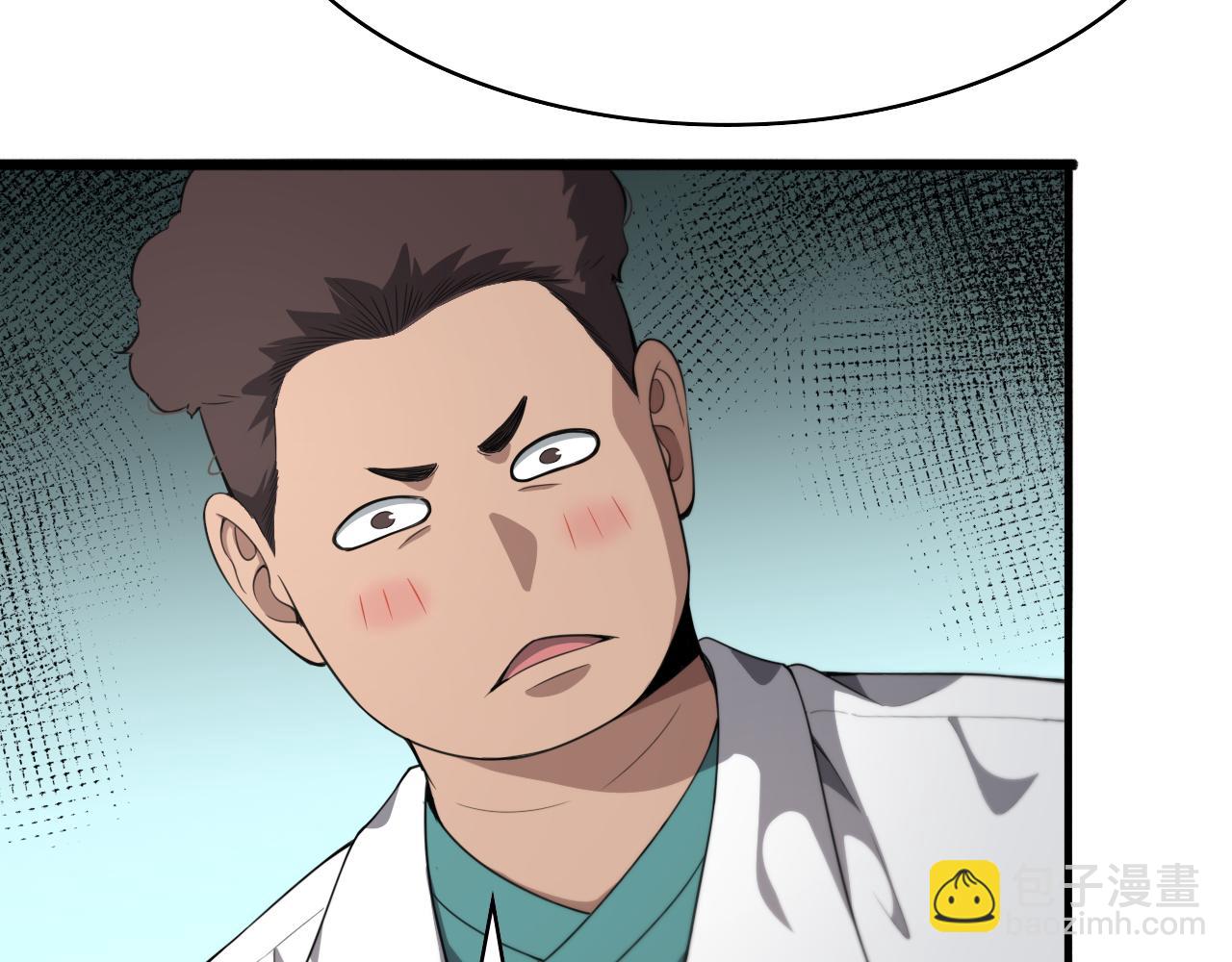 大醫凌然 - 第237話 不敢相象的事情(1/3) - 2