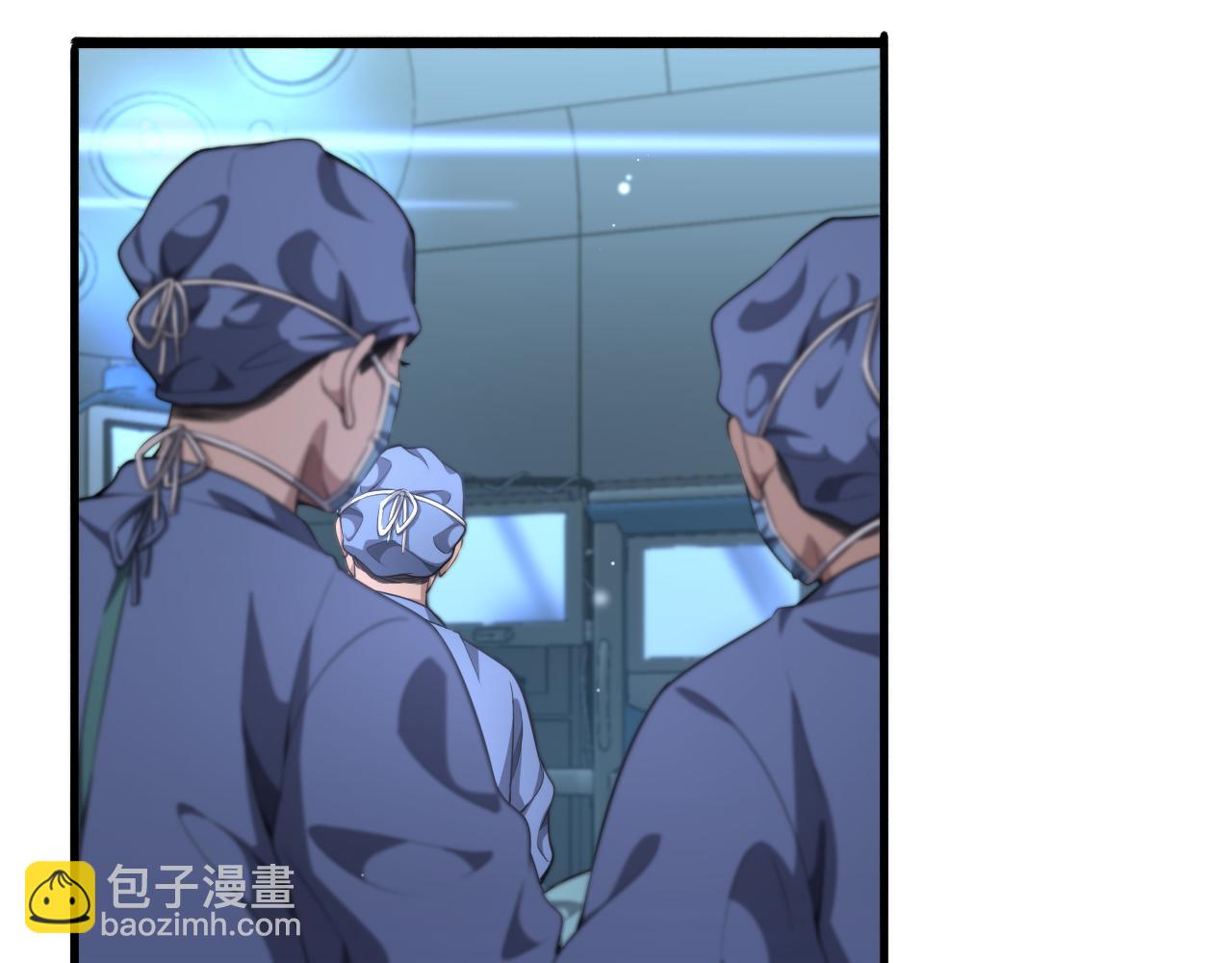 大醫凌然 - 第237話 不敢相象的事情(1/3) - 8