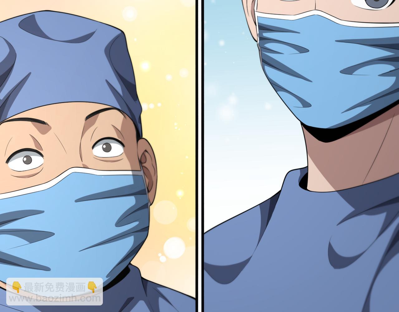 大醫凌然 - 第237話 不敢相象的事情(2/3) - 5