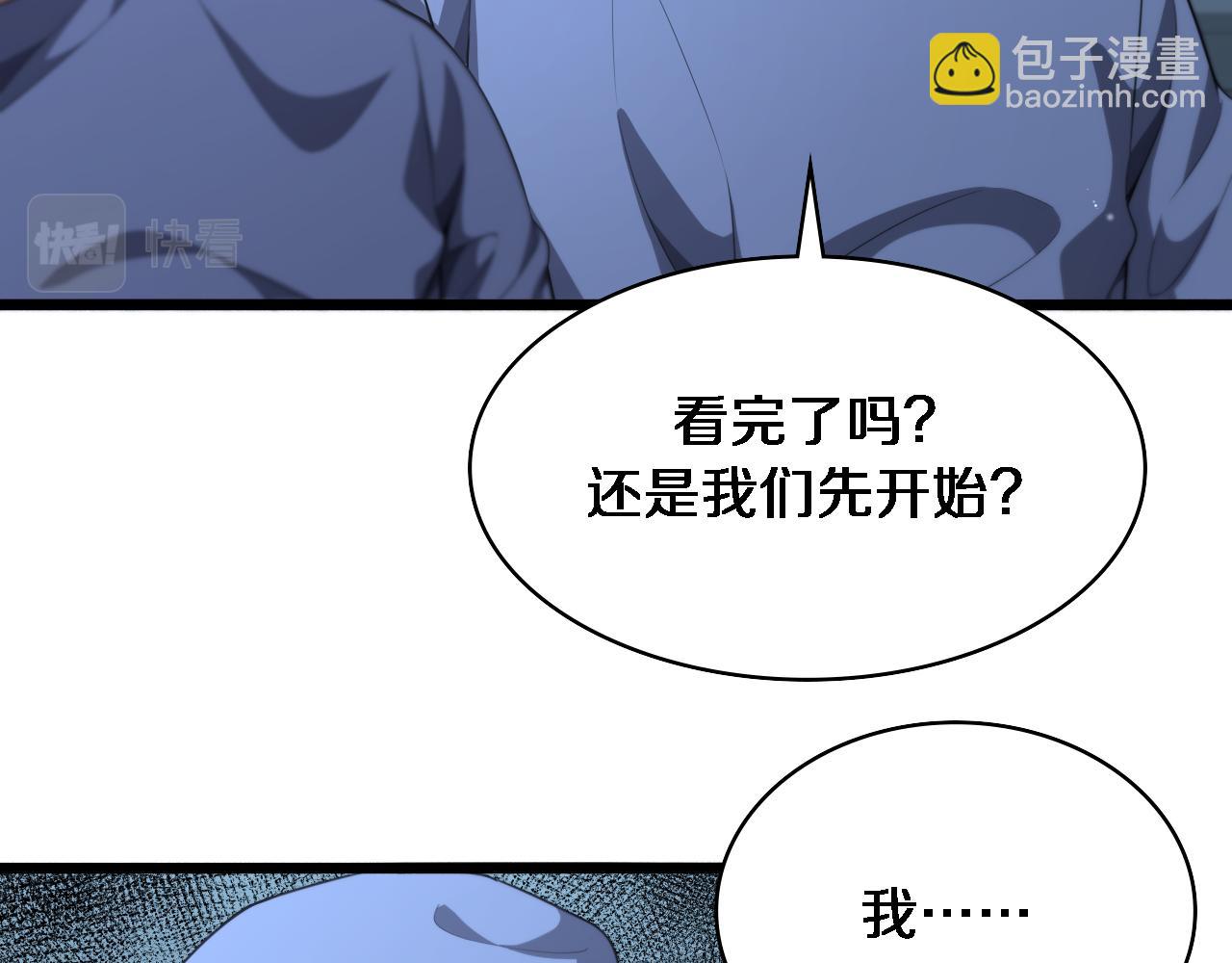 大醫凌然 - 第237話 不敢相象的事情(2/3) - 6