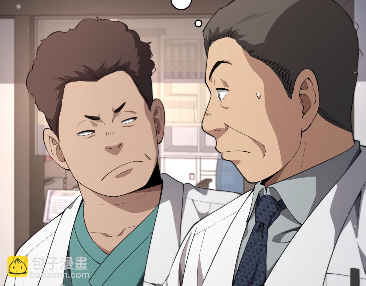 大醫凌然 - 第237話 不敢相象的事情(1/3) - 7