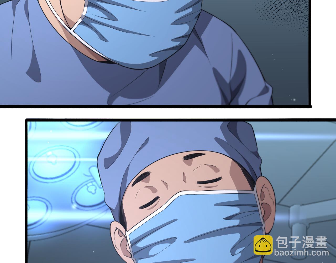 大醫凌然 - 第237話 不敢相象的事情(2/3) - 8