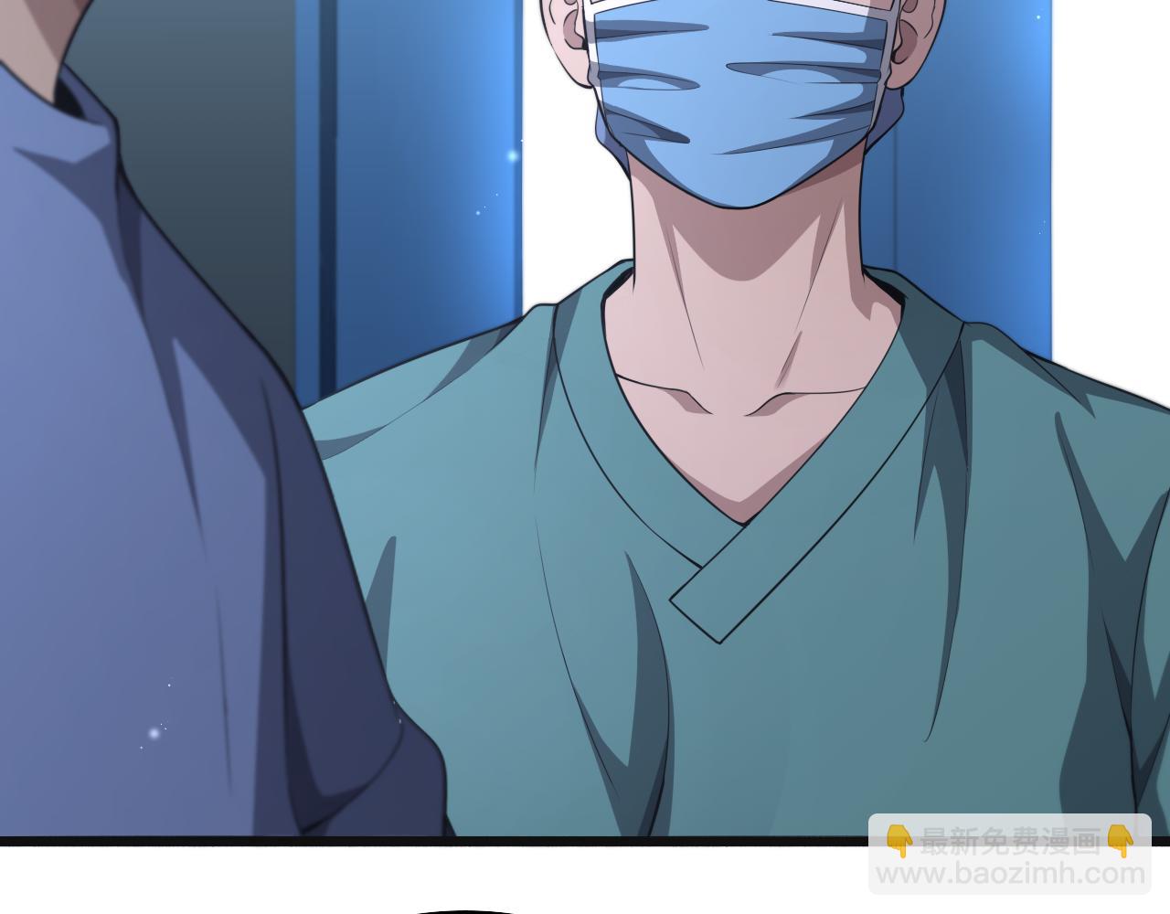 大醫凌然 - 第239話 豐富知識體系(1/2) - 6