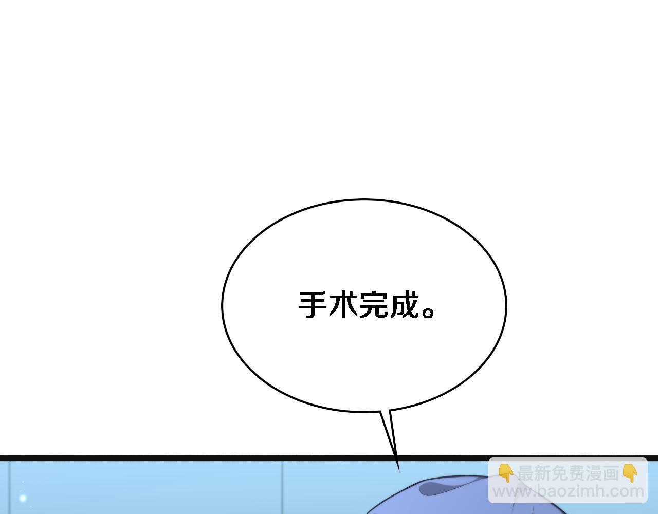 大醫凌然 - 第239話 豐富知識體系(1/2) - 5