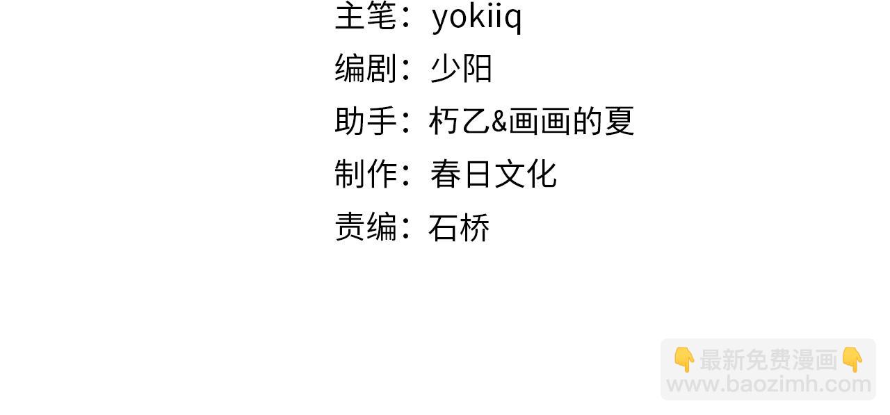 大醫凌然 - 第239話 豐富知識體系(1/2) - 4