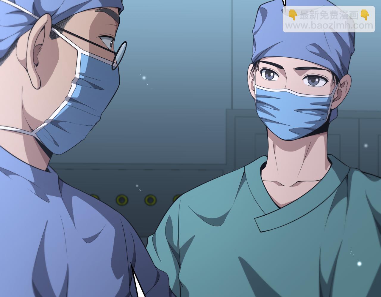 大醫凌然 - 第239話 豐富知識體系(1/2) - 8