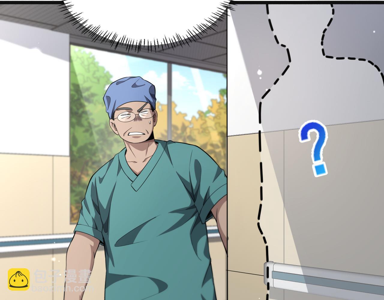 大醫凌然 - 第239話 豐富知識體系(2/2) - 4