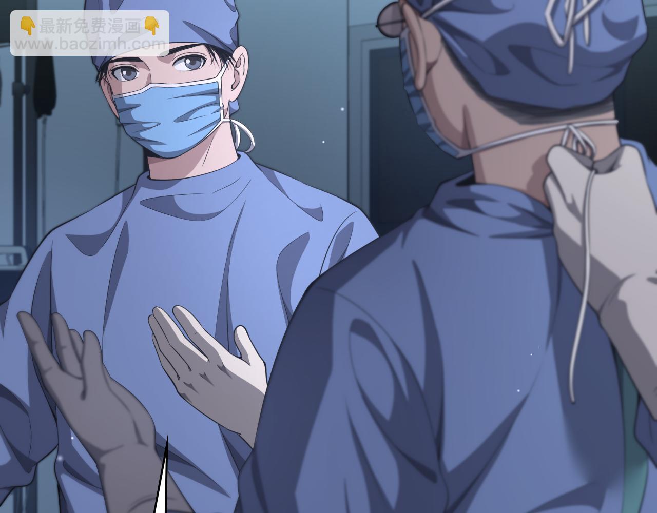 大醫凌然 - 第239話 豐富知識體系(2/2) - 5