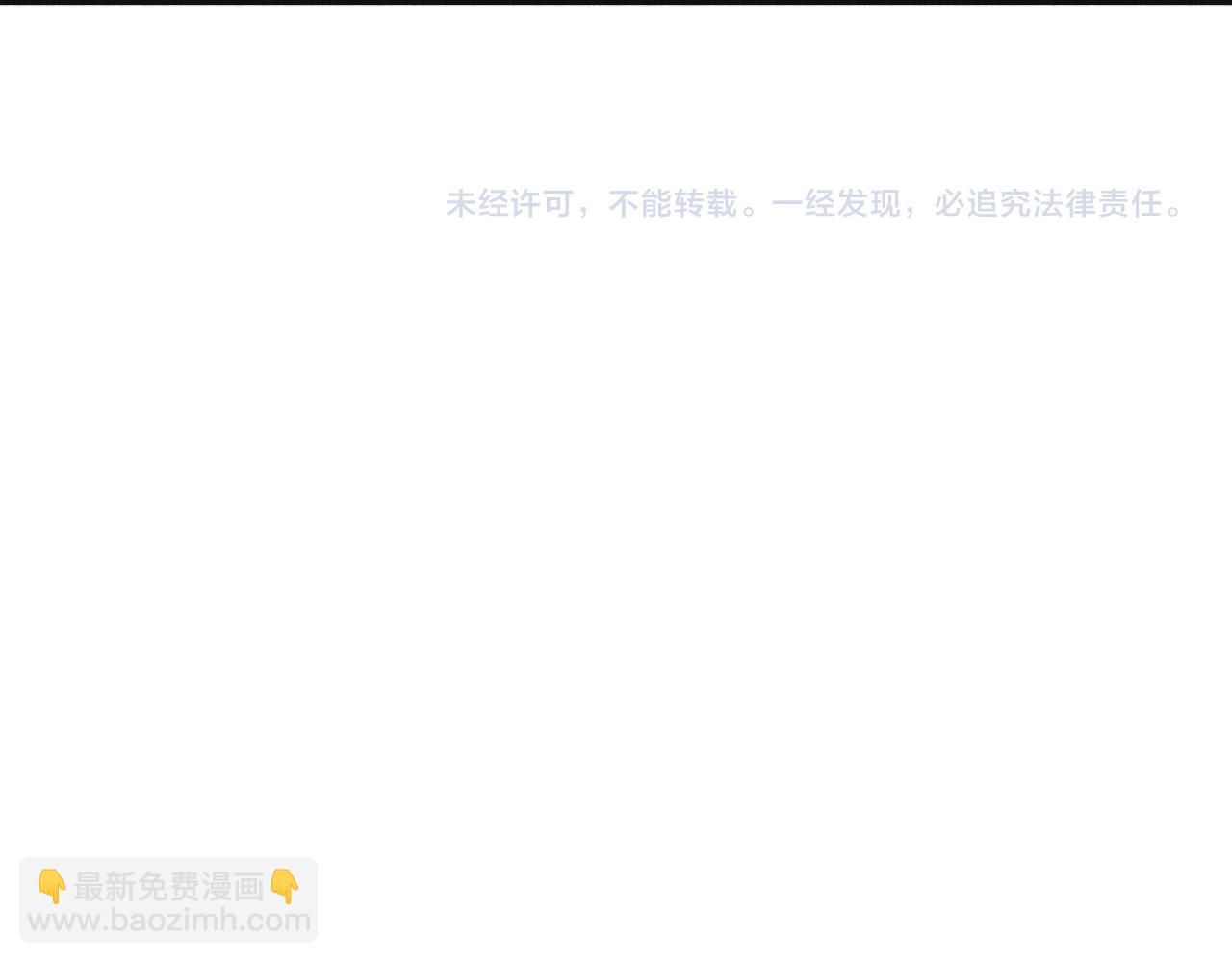 大醫凌然 - 第239話 豐富知識體系(2/2) - 4