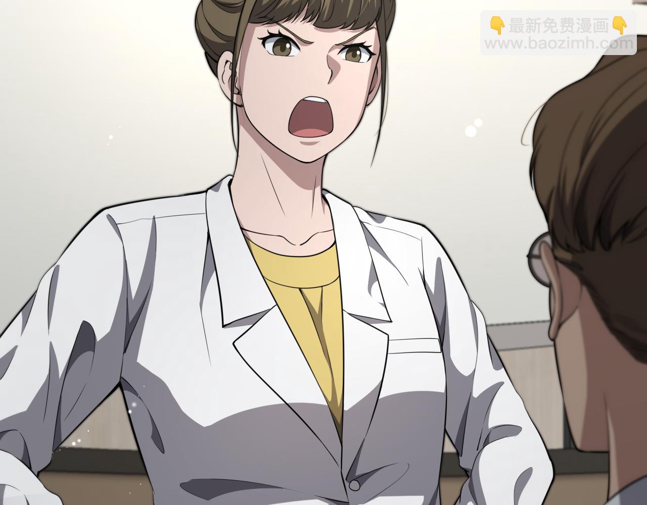 大醫凌然 - 第241話 第一天的實習(1/3) - 8