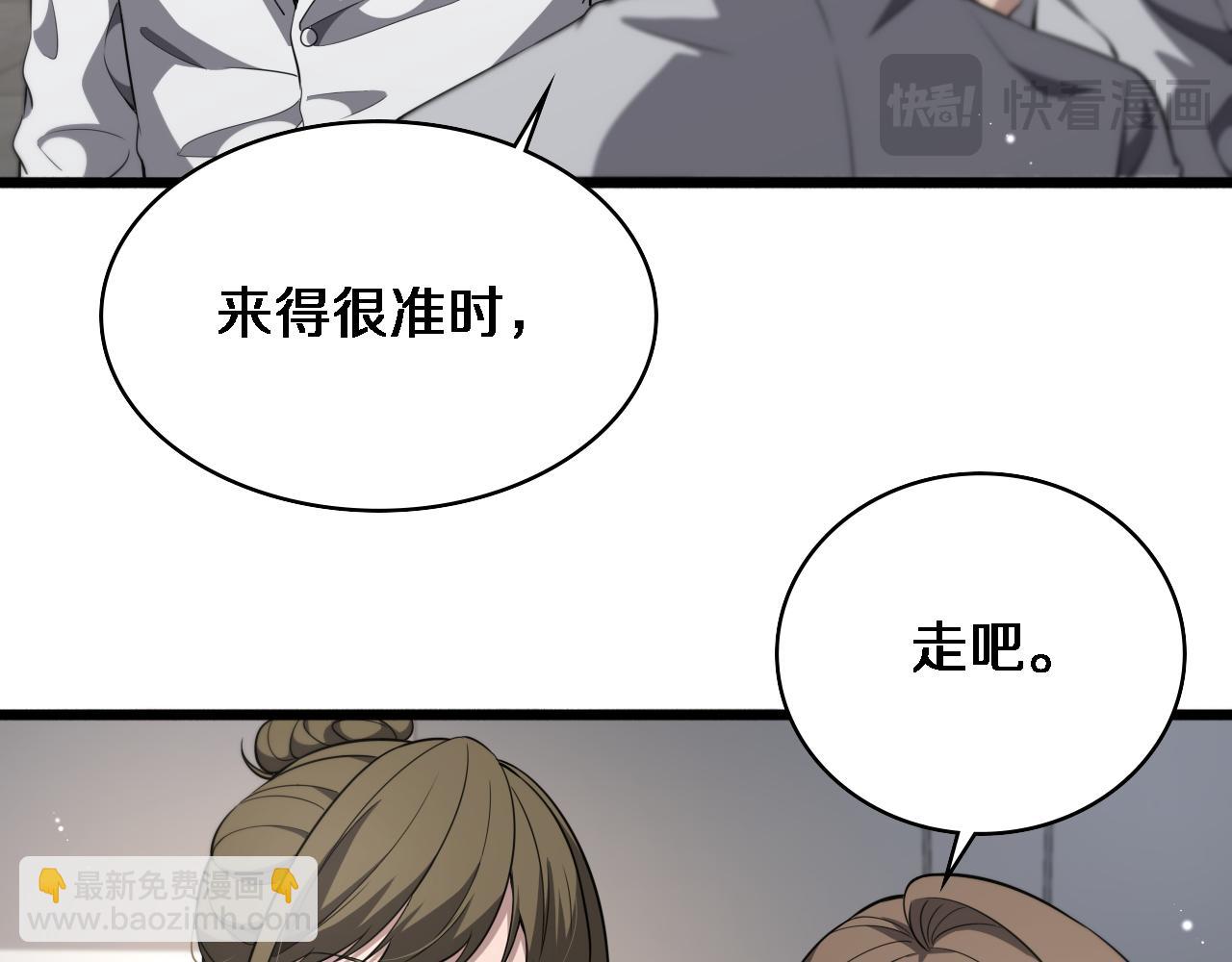 大醫凌然 - 第241話 第一天的實習(1/3) - 6