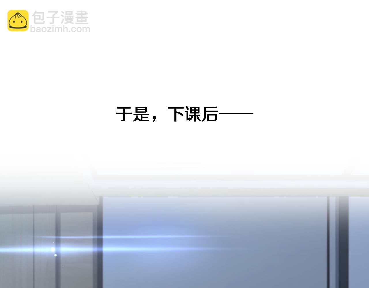 大醫凌然 - 第241話 第一天的實習(1/3) - 5